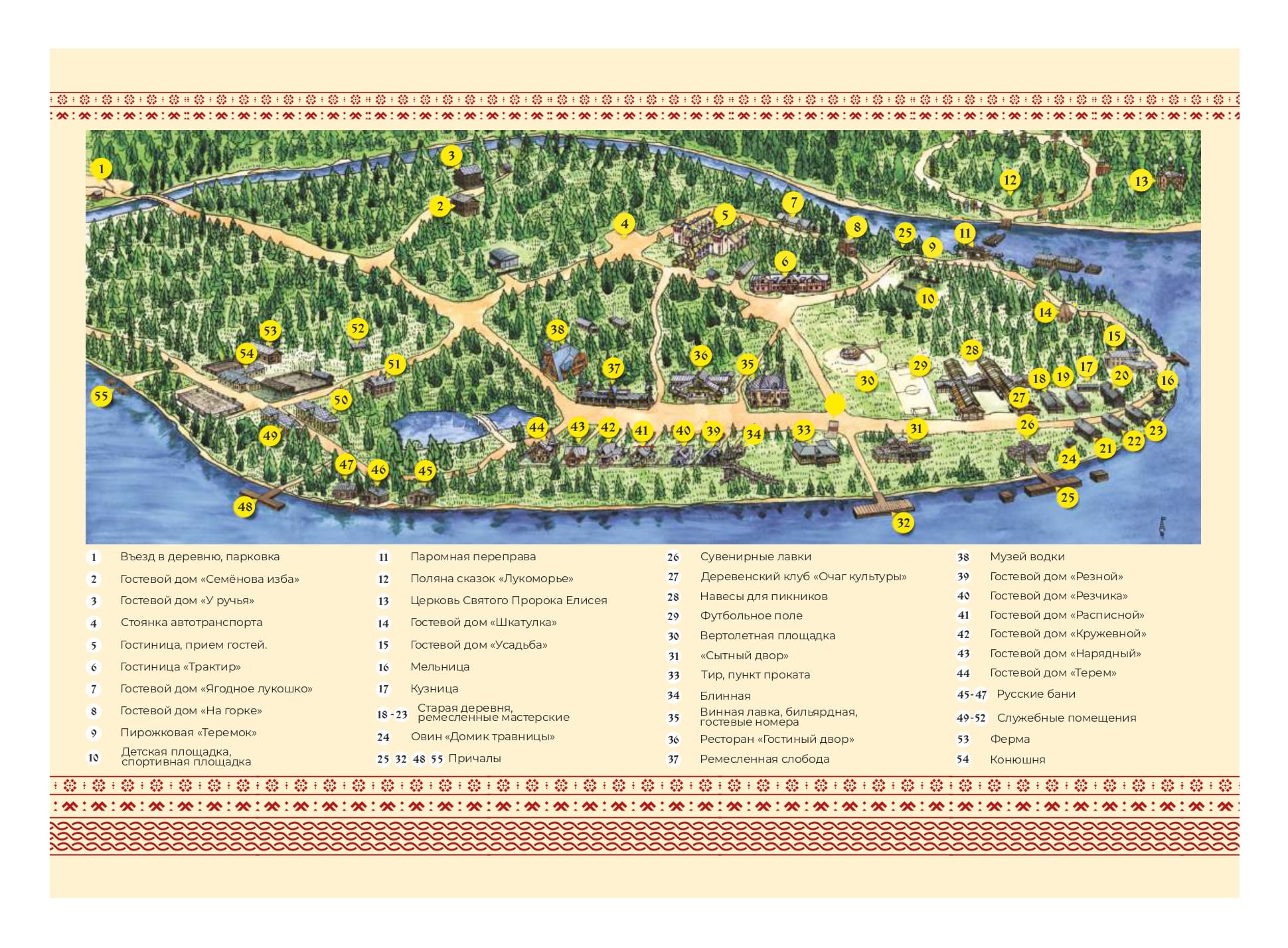 Карта деревни Мандроги